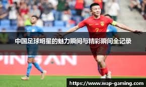 从捧到踩不