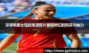 Relevo：怀森曾很接近加盟皇马，但后来被尤文高价截胡