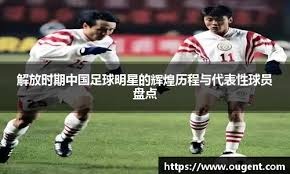 CBA开赛至今国家队12人表现如何？周琦生涯新低，张镇麟胡明轩呢