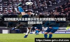 若在果岭依