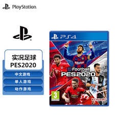 表了