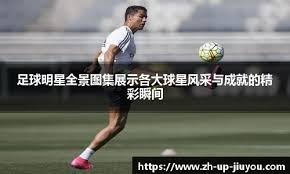 凯尔特人30分狂胜太阳豪取7连胜！波尔津吉斯30+8打爆内线，杜兰特空砍30分